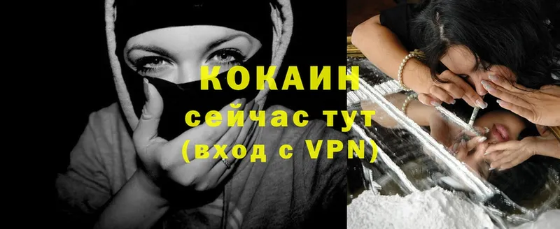 Cocaine Эквадор  ОМГ ОМГ ТОР  Петровск-Забайкальский 