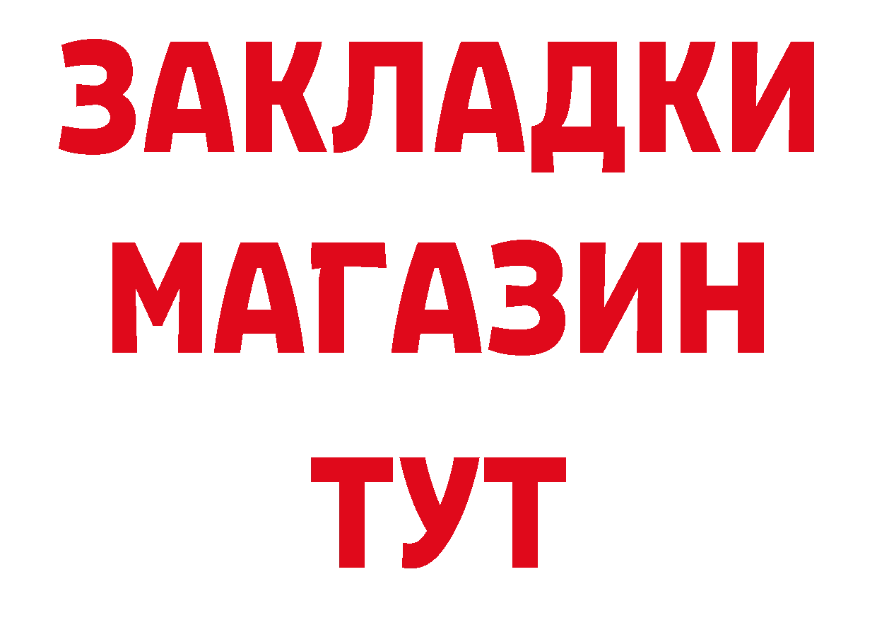 Магазины продажи наркотиков даркнет наркотические препараты Петровск-Забайкальский